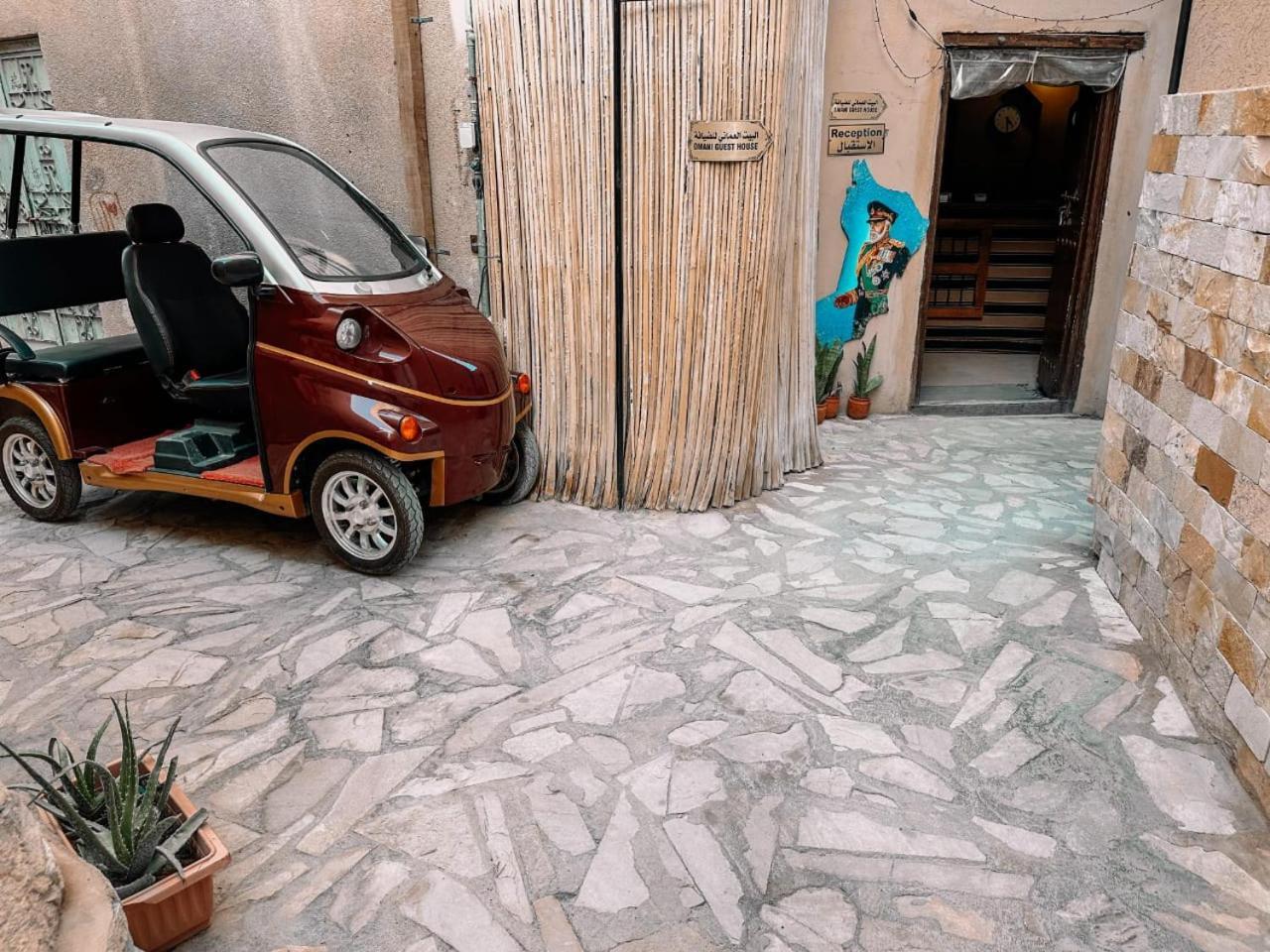 Apartment Omani العماني